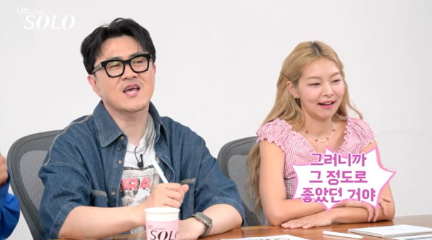 '나솔' 27기, 첫 만남에 '2세 계획' 얘기 나왔다…"먼 미래까지 그려"('나는 솔로')