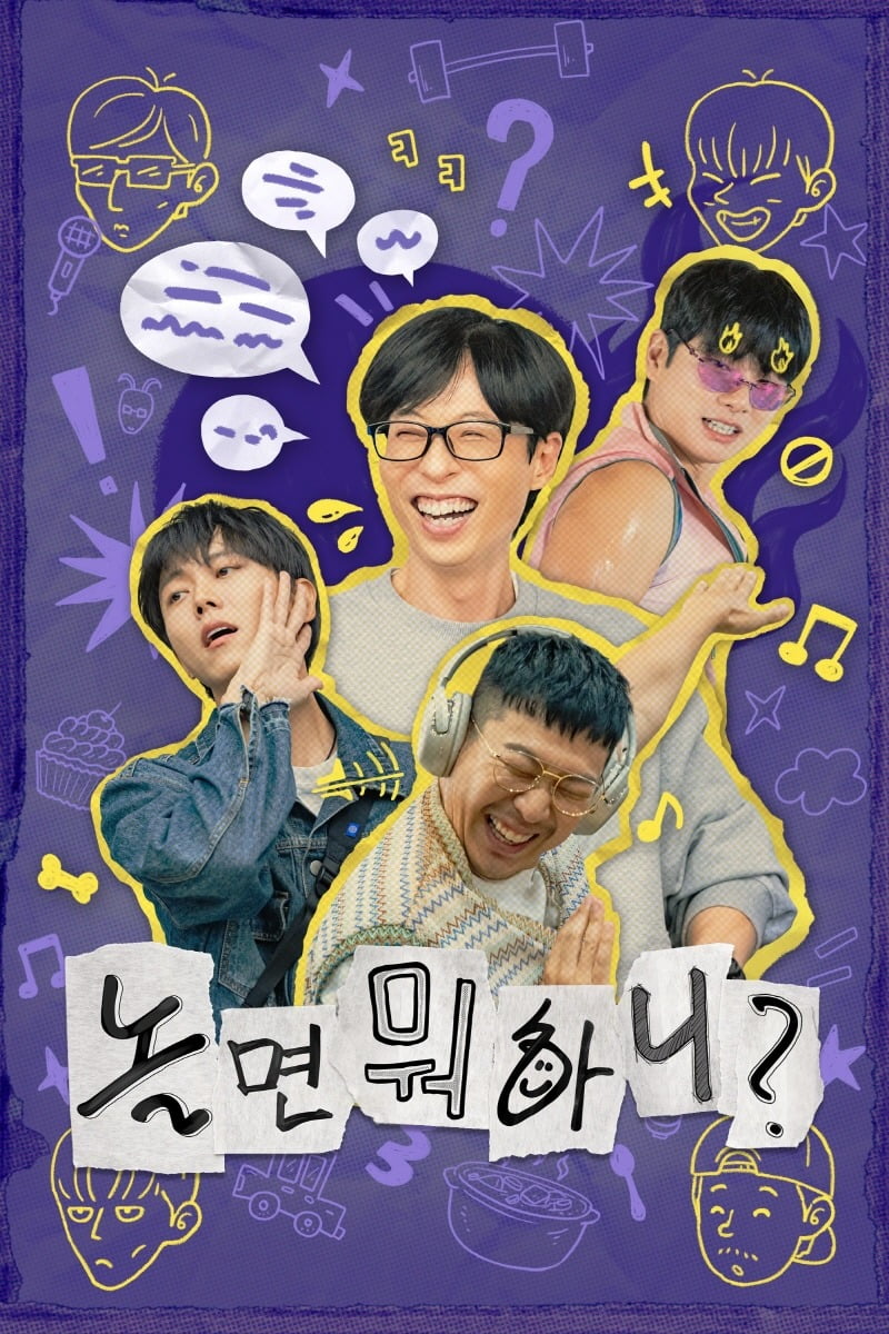 사진=MBC