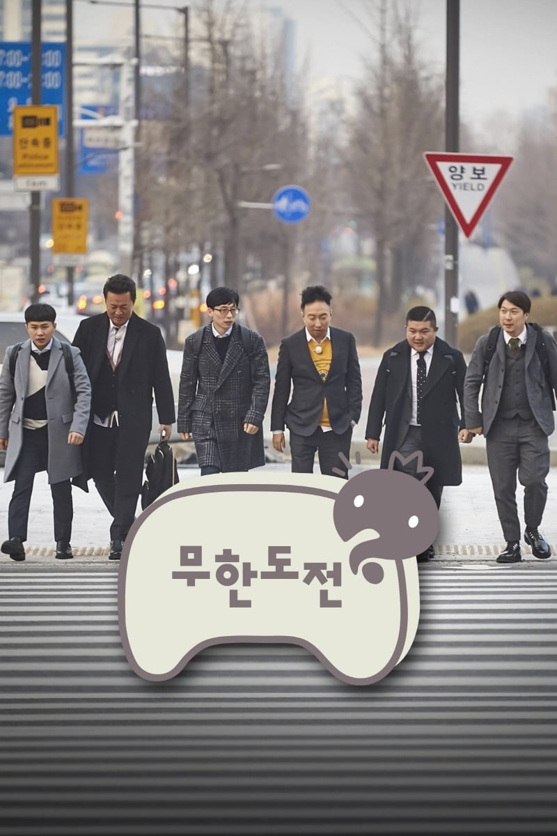 사진=MBC