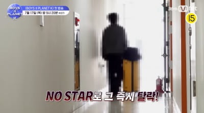 첫 방송도 전에 연습생 '즉시 탈락' 시켰다더니…'보플2' 김신영CP "160명 전부 조명 받길"