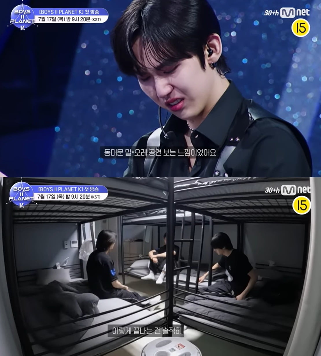 사진=Mnet