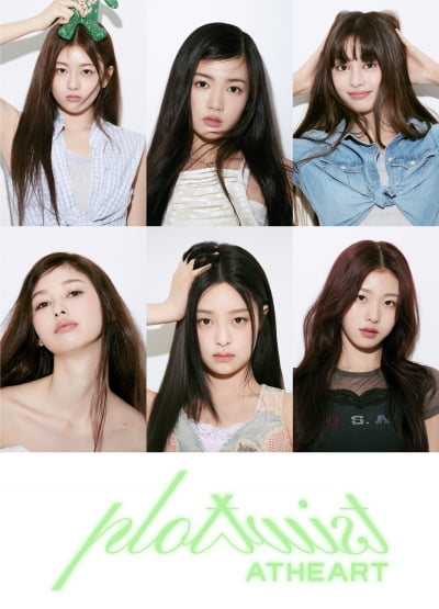 앳하트 6인 개인 프로필, 심쿵+풋풋 비주얼