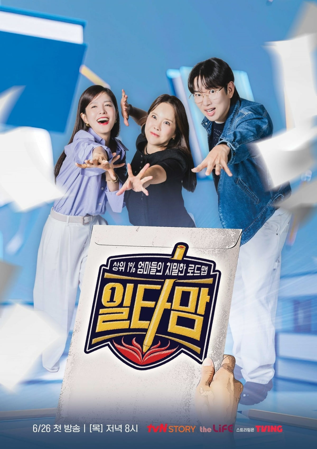 사진제공= tvN STORY, the LIFE