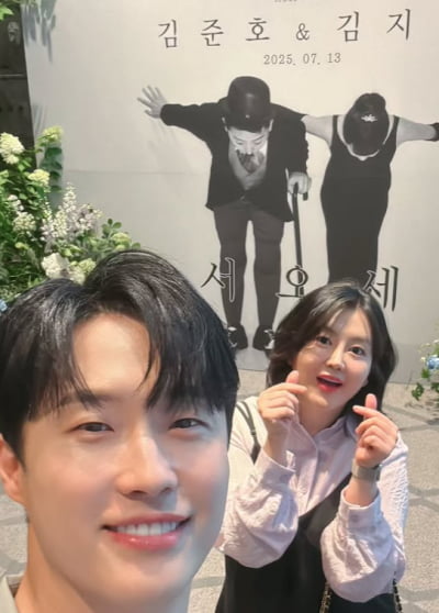 '이용식 딸' 이수민, 출산 붓기도 안 빠졌는데…김준호♥김지민 결혼식서 의리 과시