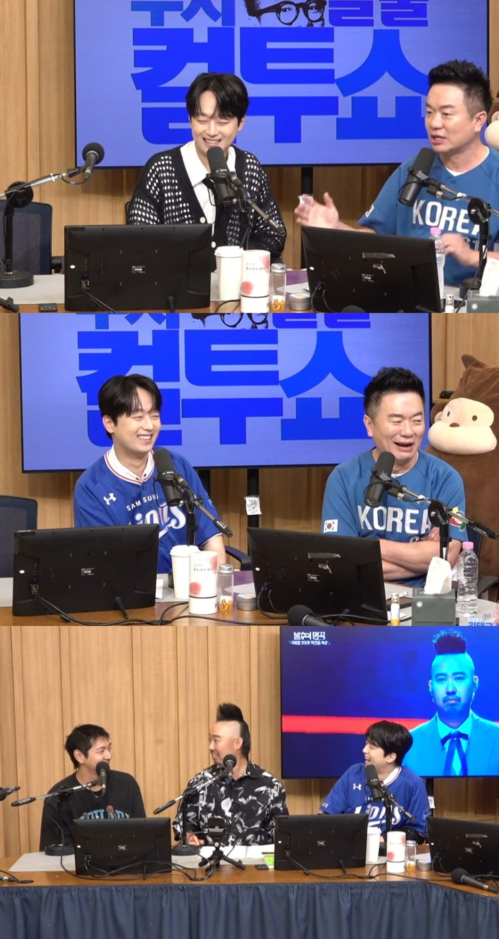 사진=SBS 파워FM ‘두시탈출 컬투쇼’ 캡처
