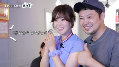 '헬스장 폐업' 양치승, 최강희 40kg대 진입 도왔다…"20일만 감량"