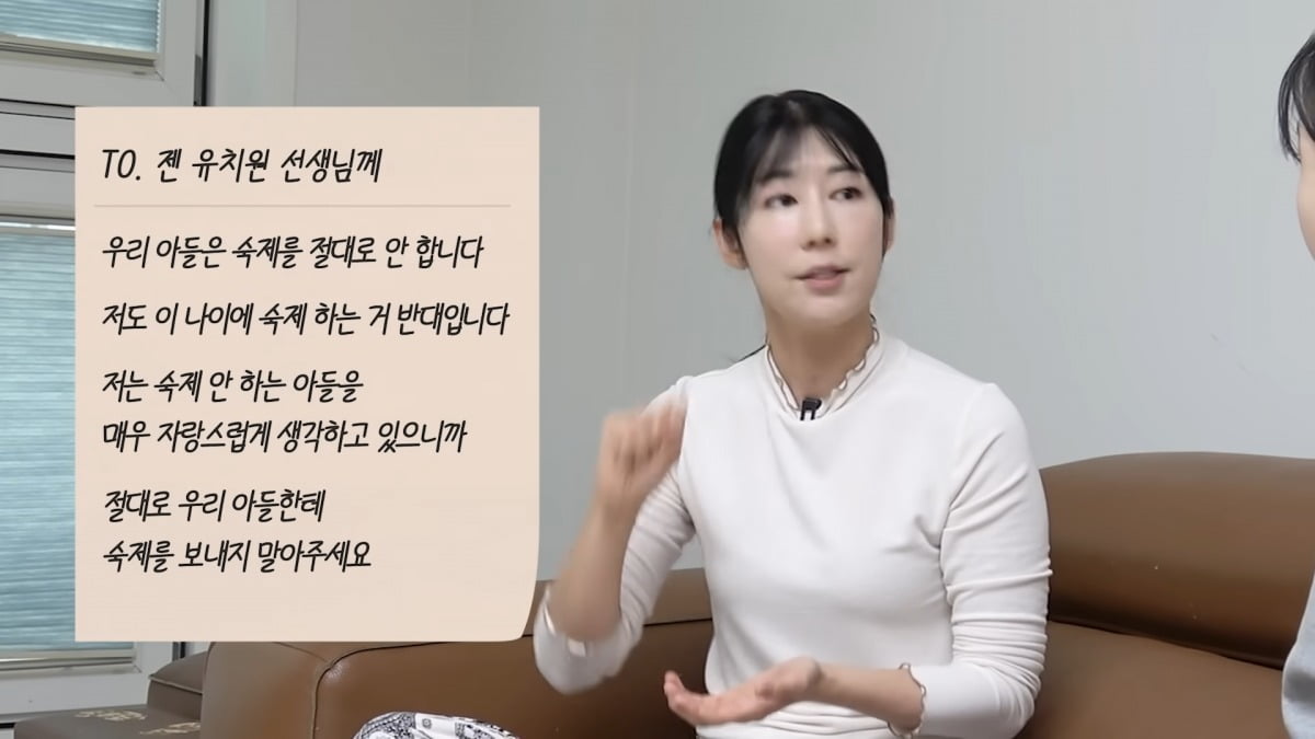 사진 = 유튜브 채널 'A급 장영란'