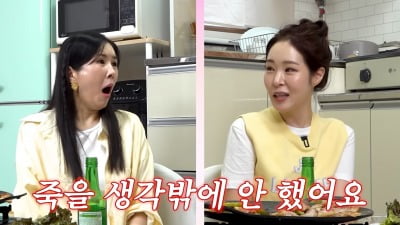 미자, 우울증에 3년 칩거 고백 "살고 싶은 마음 없었다" ('A급 장영란')