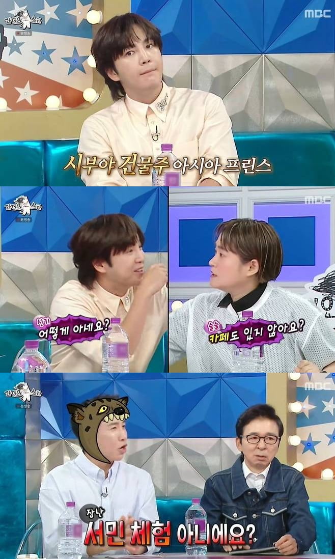 장근석, 1300억 건물주라더니…월세만 3억 日 시부야 빌딩 소유 "팬들 줄 서" ('라스')