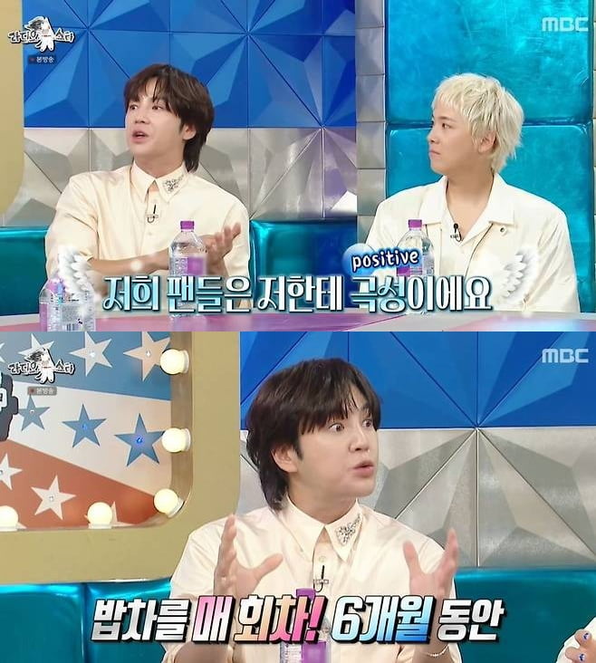 장근석, 1300억 건물주라더니…월세만 3억 日 시부야 빌딩 소유 "팬들 줄 서" ('라스')