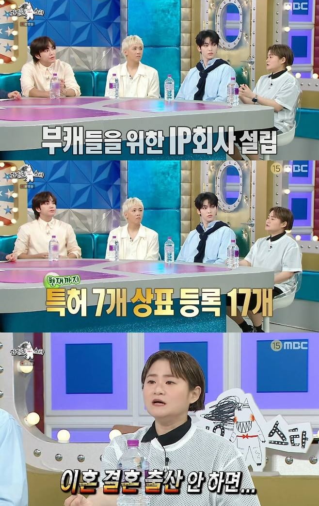 '전국노래자랑 하차' 김신영, 작심 발언했다…"결혼·이혼해야 예능 가능" ('라스')