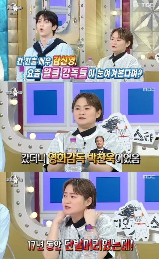 '전국노래자랑 하차' 김신영, 작심 발언했다…"결혼·이혼해야 예능 가능" ('라스')