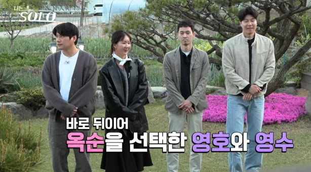 사진=ENA, SBS Plus