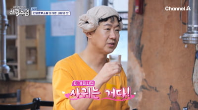 천명훈, '피부과 CEO' ♥소월에 결국 차였다…"고백 아직 9번 남아"('신랑수업')