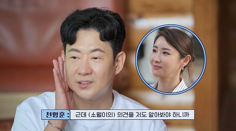 [종합] 장우혁, 썸녀와는 이미 끝난 상태인데…"11월 결혼운 들어와"('신랑수업')