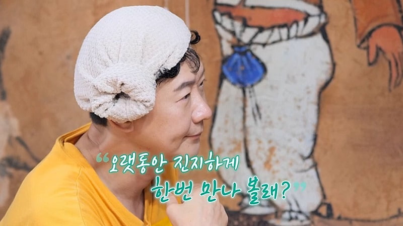 [종합] 장우혁, 썸녀와는 이미 끝난 상태인데…"11월 결혼운 들어와"('신랑수업')