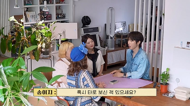 [종합] 장우혁, 썸녀와는 이미 끝난 상태인데…"11월 결혼운 들어와"('신랑수업')
