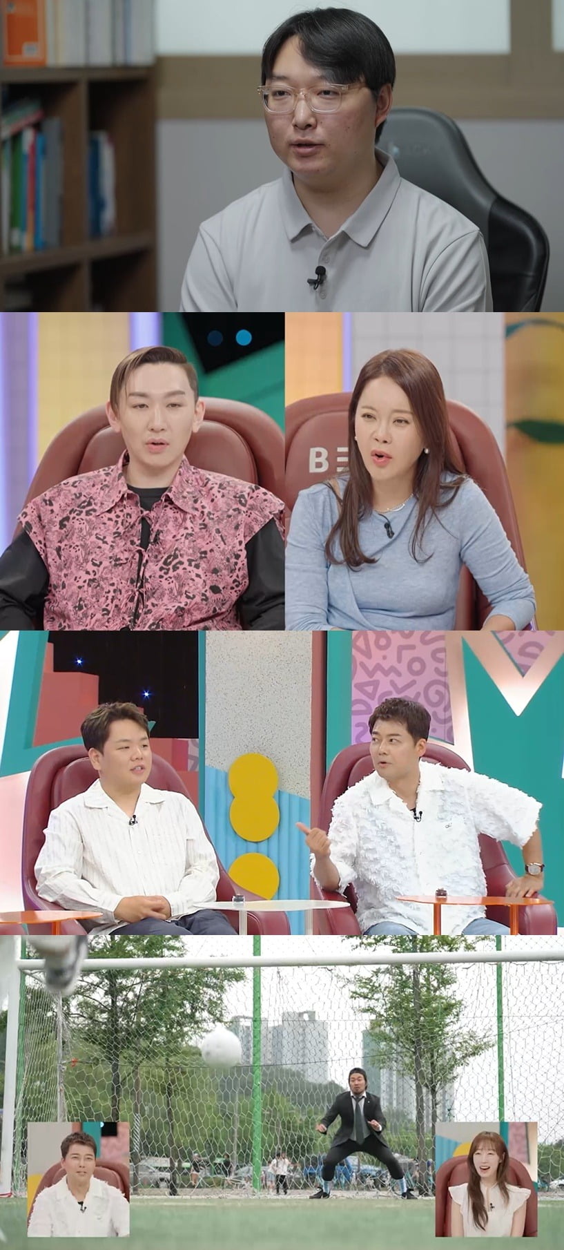 사진=SBS
