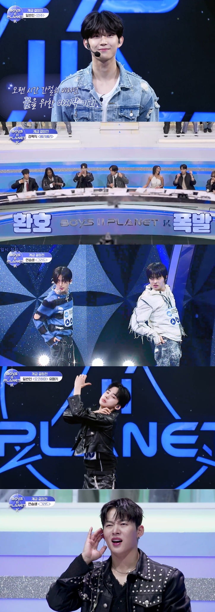 사진=Mnet