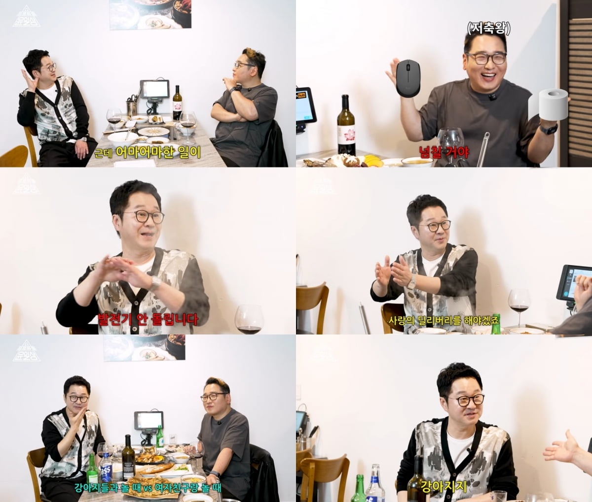 사진=프로듀썰 윤일상