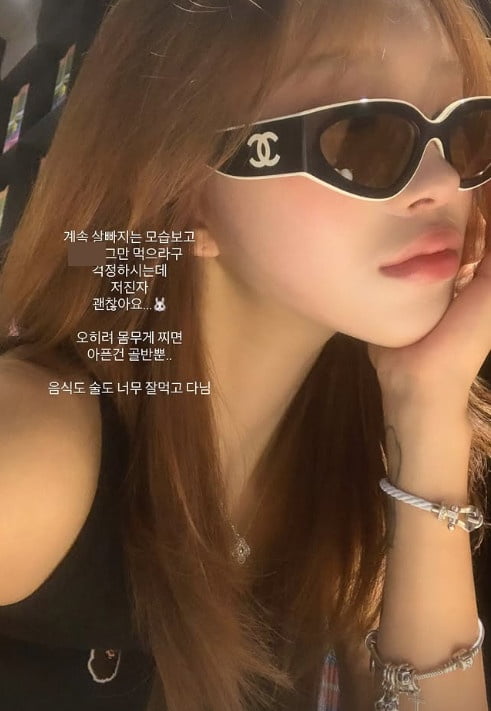 사진=최준희 SNS