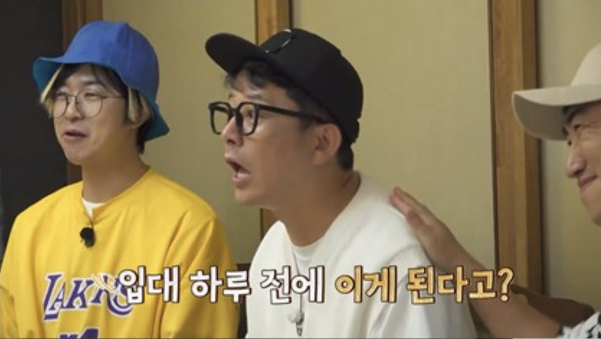 사진 제공=채널S, SK브로드밴드