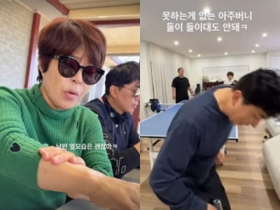 조혜련, 11년 만에 남편 얼굴 공개했다…"옆모습은 괜찮아"