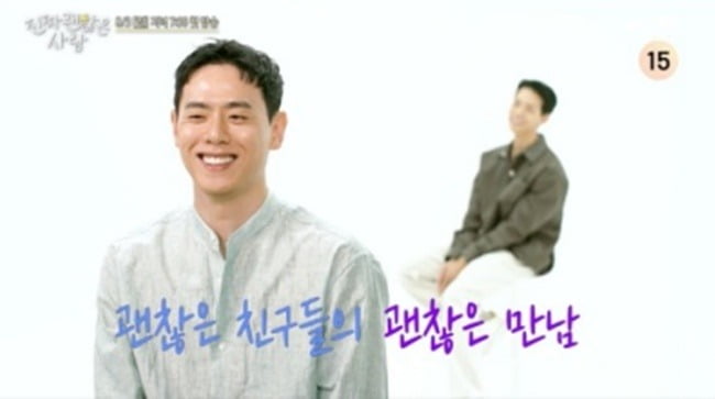 사진제공=tvN