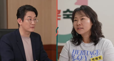 '이혼숙려캠프' 상담 중단 사태 터졌다…"오늘 솔루션은 없어"