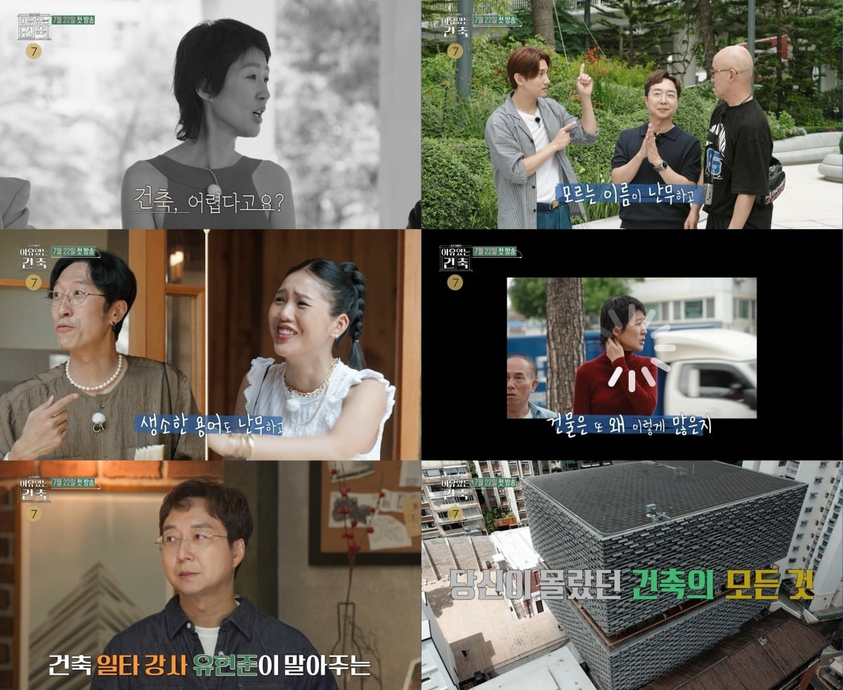 사진=MBC