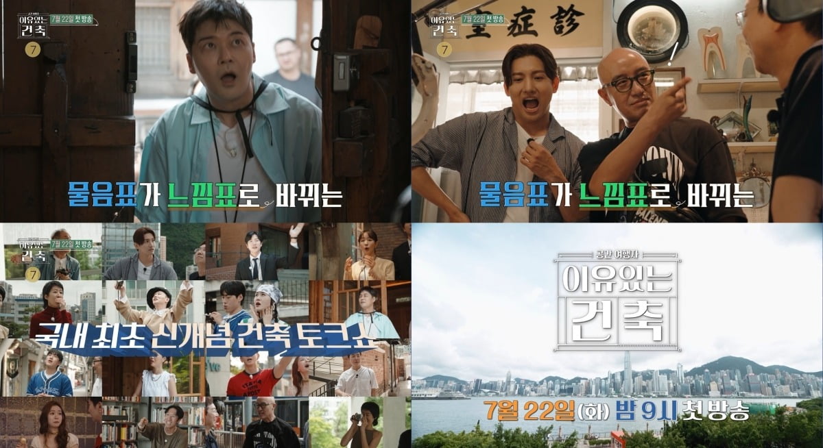 사진=MBC
