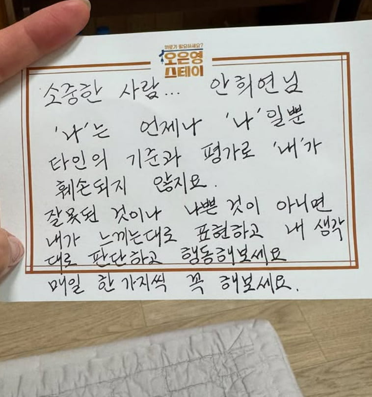 사진=하니 SNS