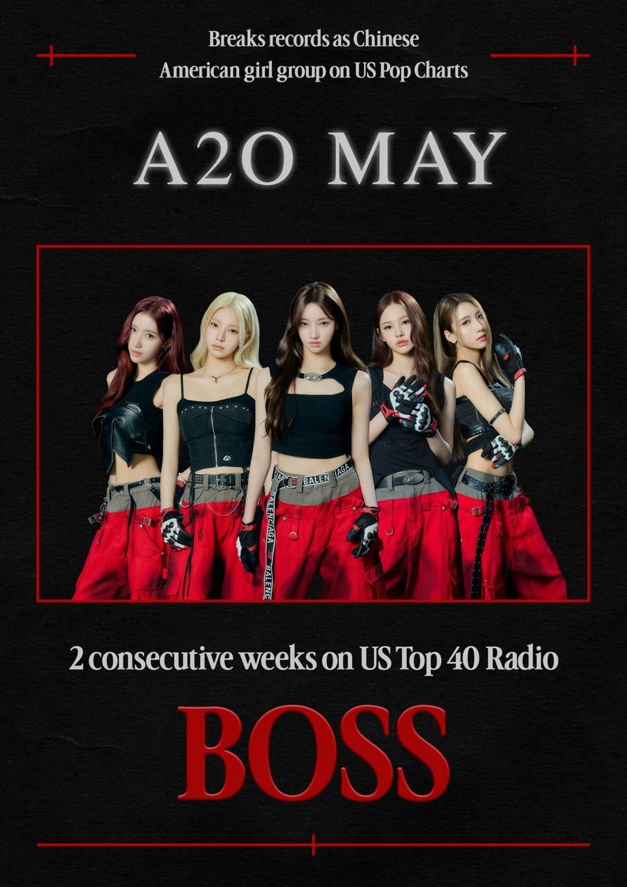 그룹 A2O MAY/사진제공=A2O Entertainment