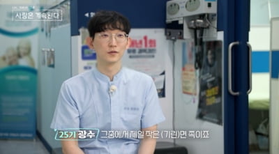 25기 광수, 의사 가운 입으니 완전 다른 사람…병원은 환자 북적북적('나솔사계')