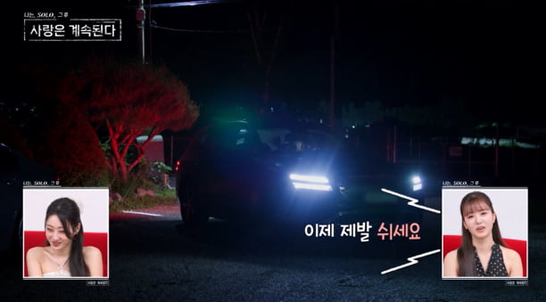 25기 광수, 의사 가운 입으니 완전 다른 사람…병원은 환자 북적북적('나솔사계')