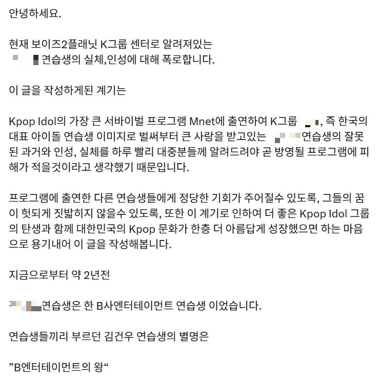 사진=SNS
