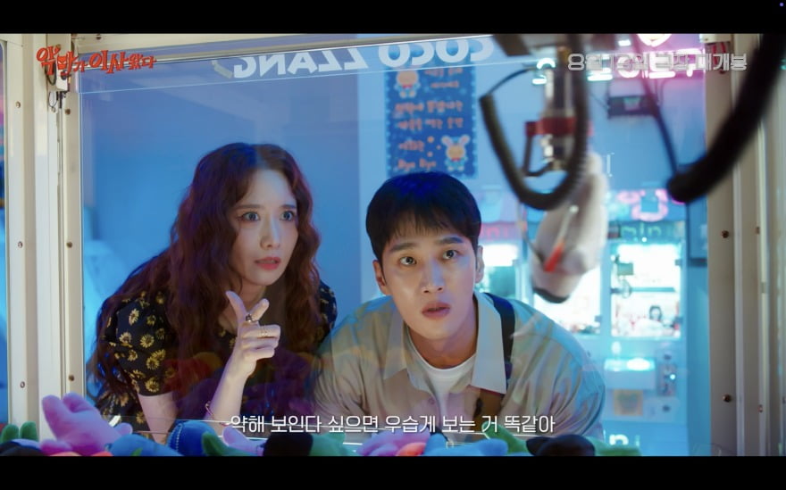 사진제공=CJ ENM, 외유내강