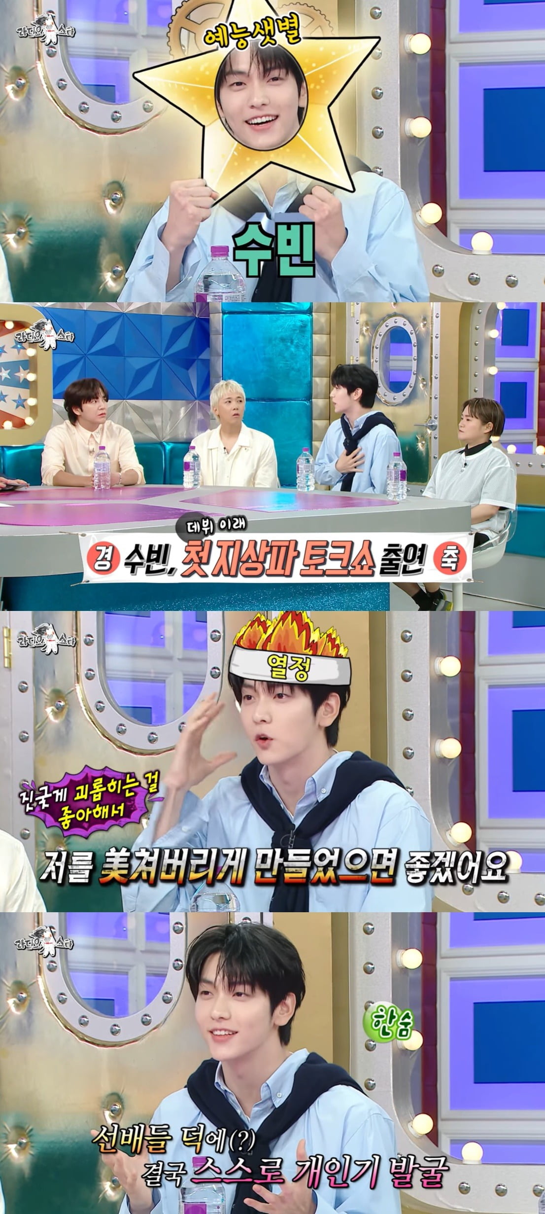 사진=MBC