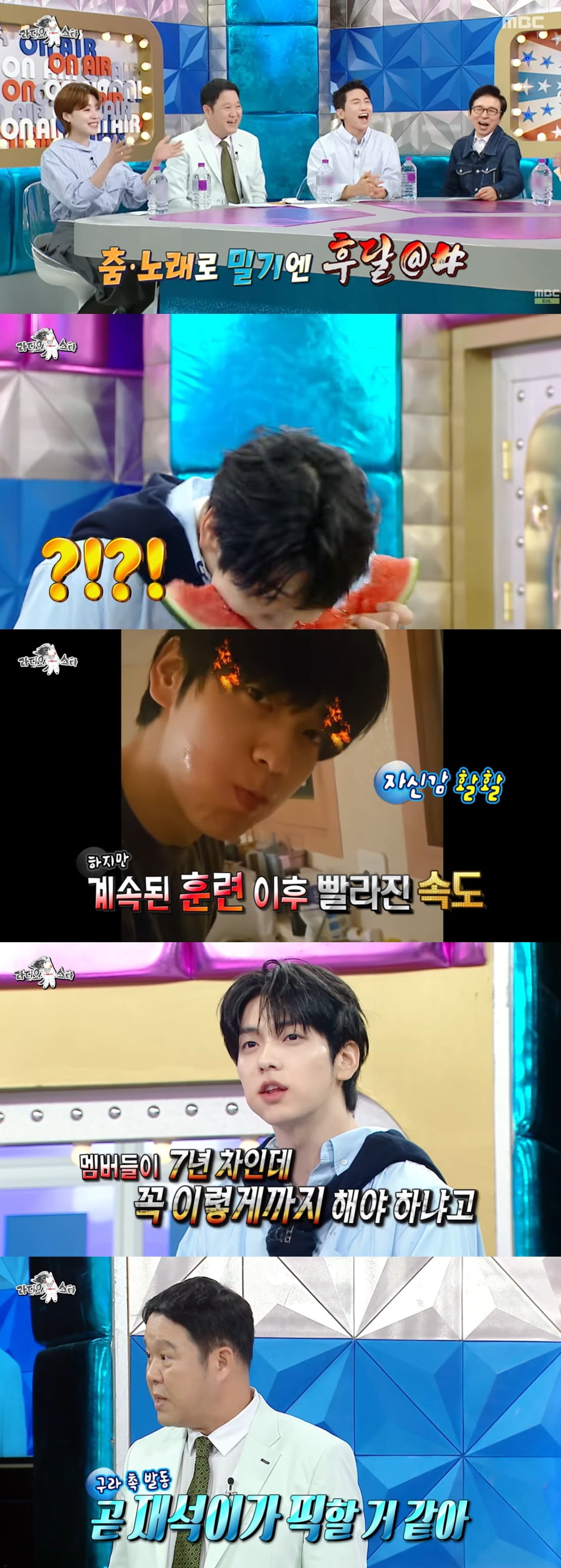 사진=MBC