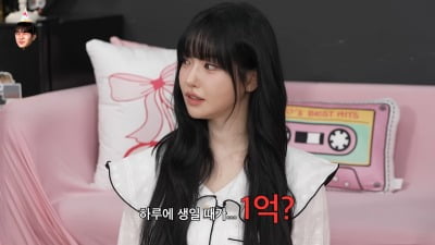 과즙세연, "하루에 1억 벌기도...코 성형만 천만원, 야금야금 다 고쳐"