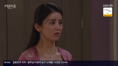 "주인공인데" 함은정 사망에 박윤재, 이가령 의심..."당신이냐" ('여왕의집')
