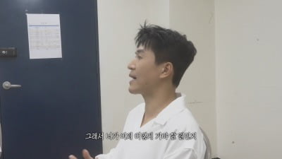 [종합] 김종민, '27년 우정' 신지 향한 진심 "가야 할 길인지 잘 생각해 봐" ('어떠신지')