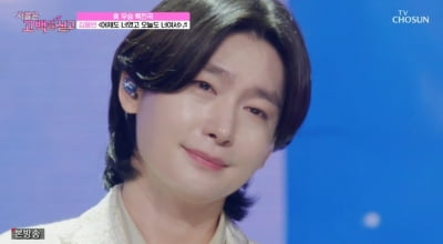 '상금 3억' 김용빈, 꽃미남 외모에 숨겨진 반전 고백…"화장실 일주일 못 가" ('사랑의콜센타')