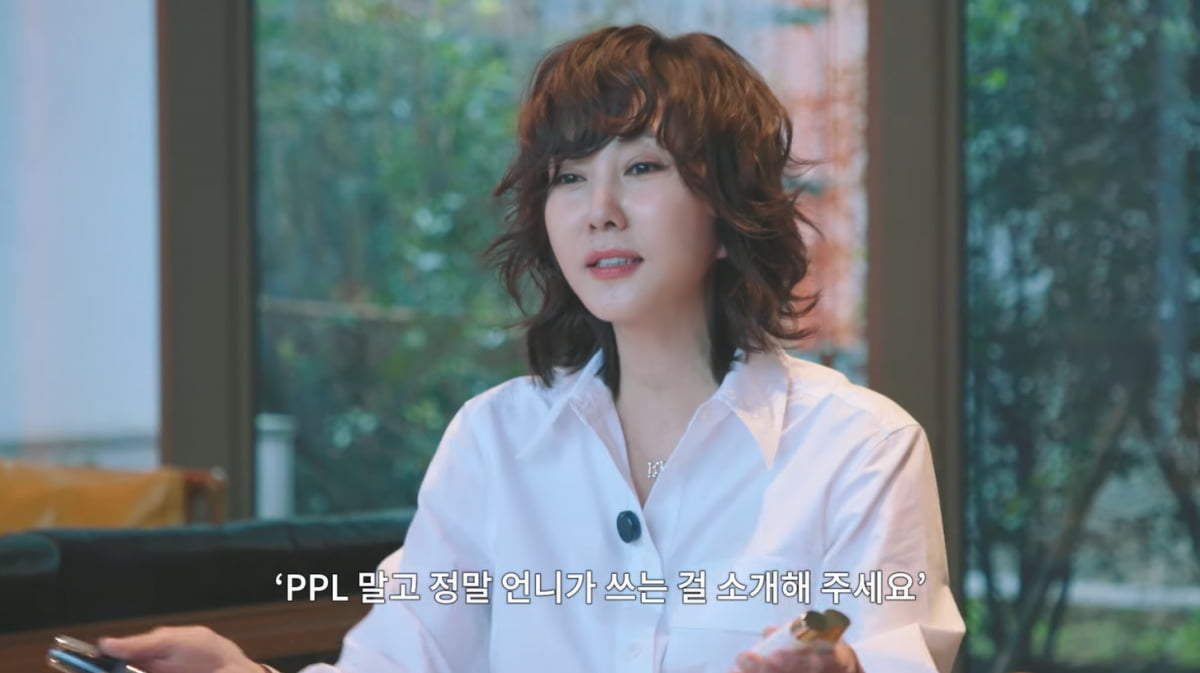 김남주, 써마지·울쎄라 받았다…기초화장품은 "최고가 라인 사용"('안목의 여왕')
