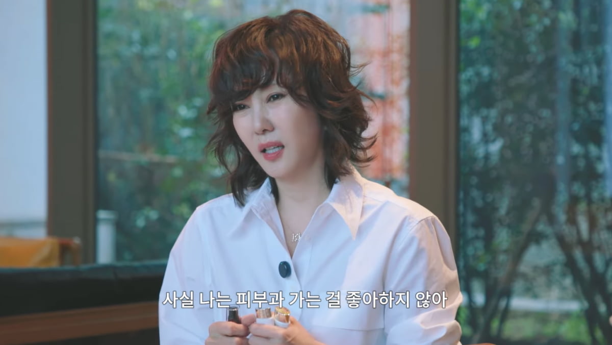 김남주, 써마지·울쎄라 받았다…기초화장품은 "최고가 라인 사용"('안목의 여왕')