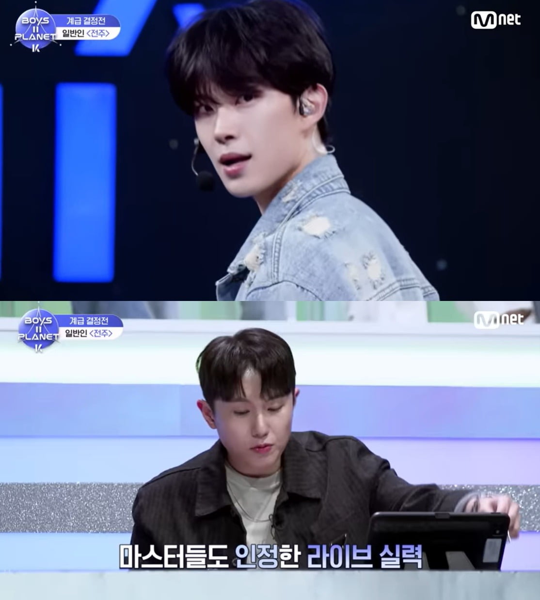 사진=Mnet