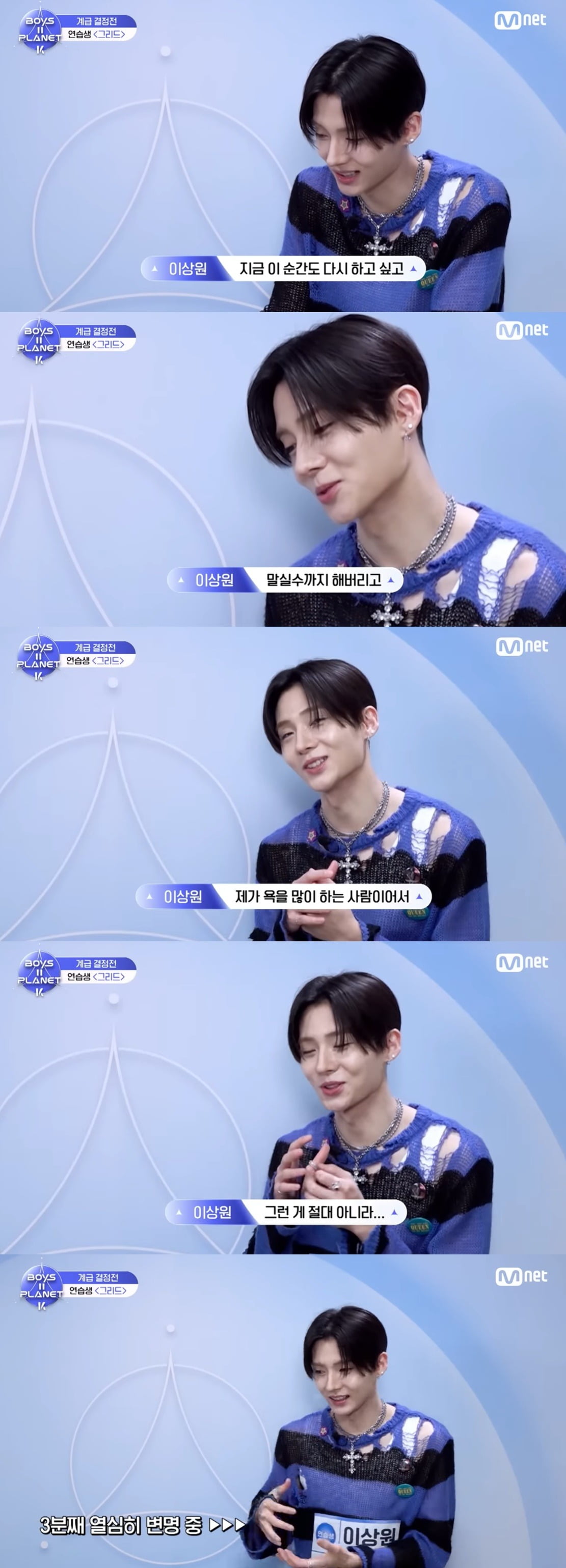 사진=Mnet