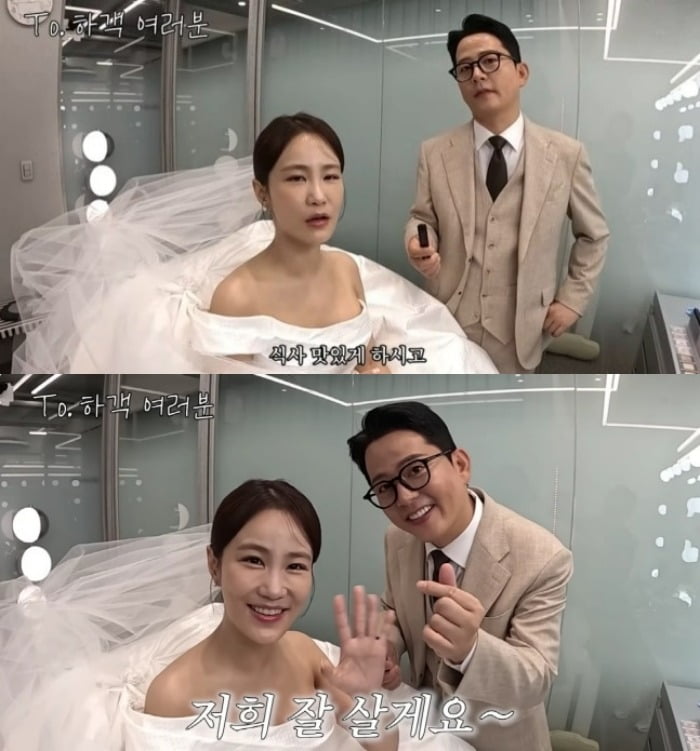 사진=유튜브 준호지민 캡처
