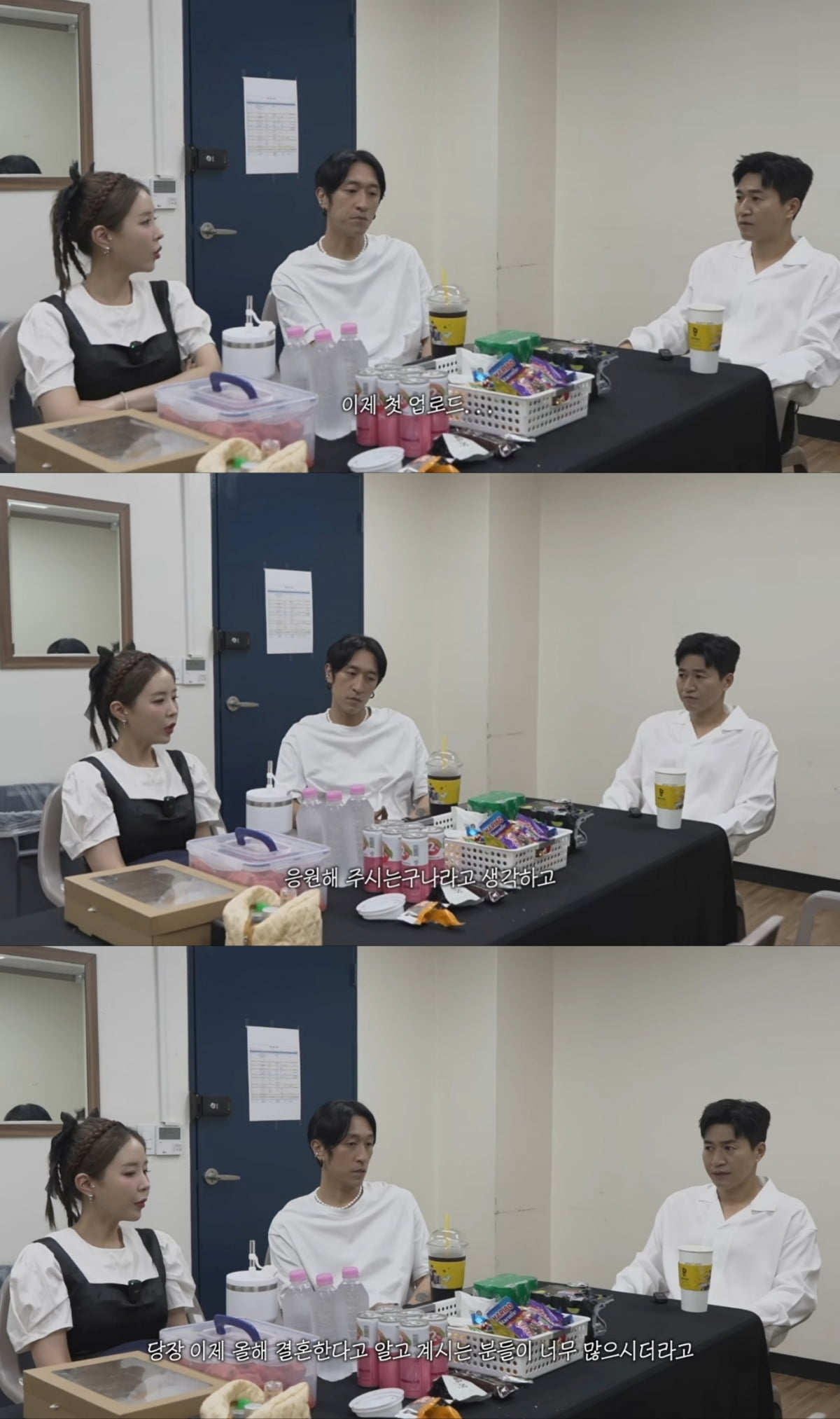 사진=유튜브 채널 '어떠신지'