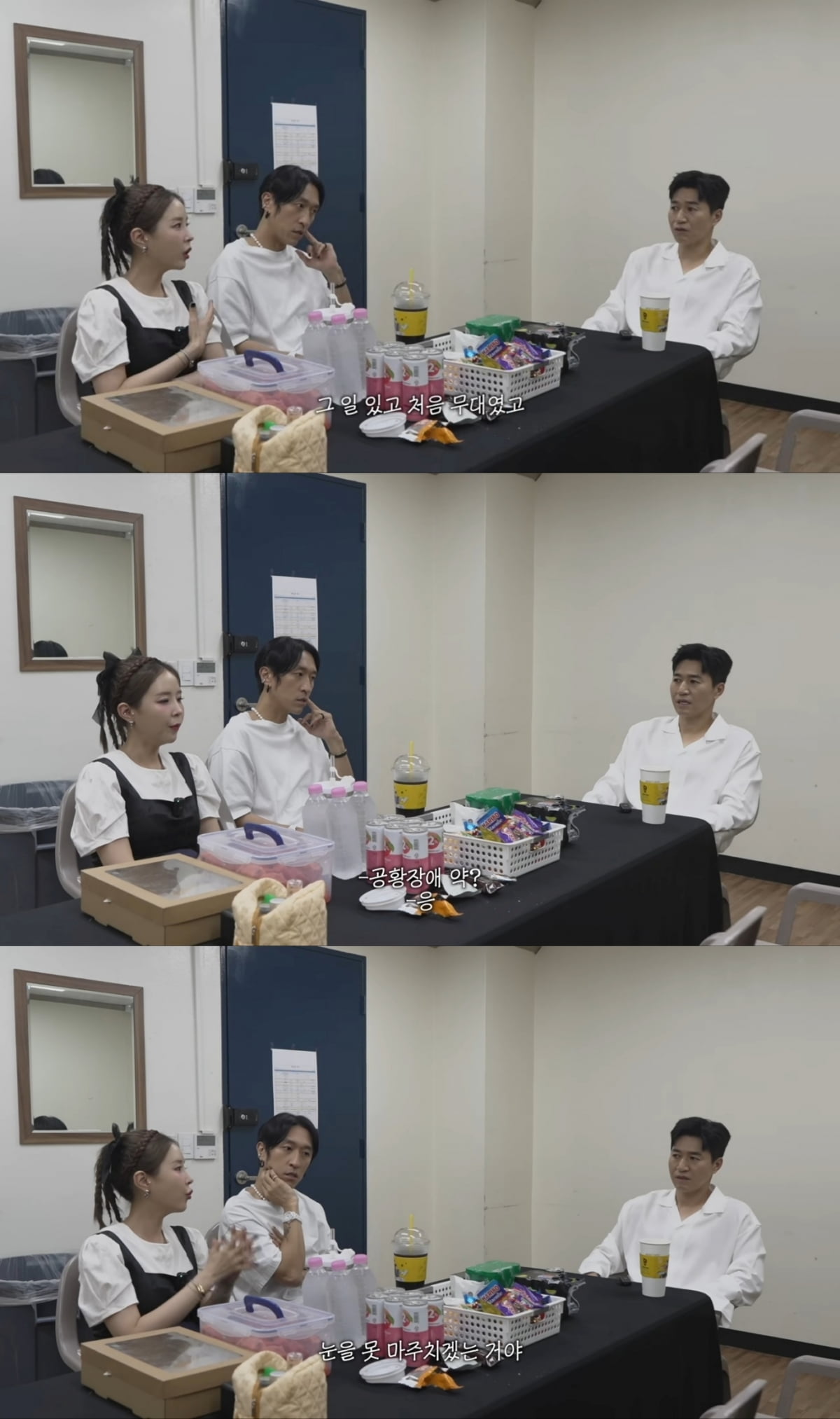 사진=유튜브 채널 '어떠신지'